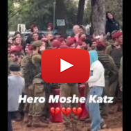 Moshe Katz