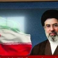 Mojtaba Khamenei