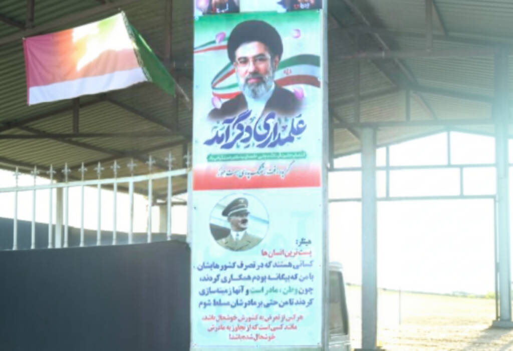 posters Hitler Iran