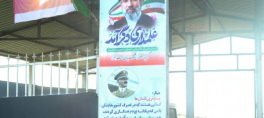 posters Hitler Iran