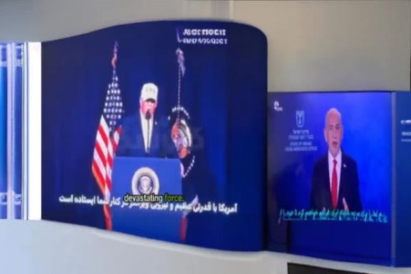 Netanyahu and Trump