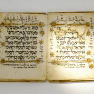 Persian manuscript