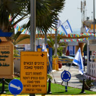 Taba Crossing