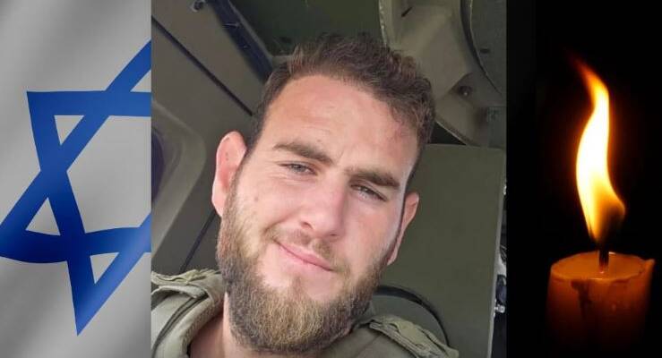 Eyal Uriel Bianco