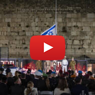 yom hazikaron