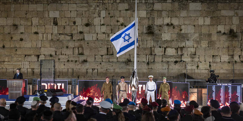 yom hazikaron