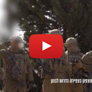 IDF Holocaust