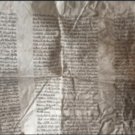 18th century Torah fragment found in Belarus.