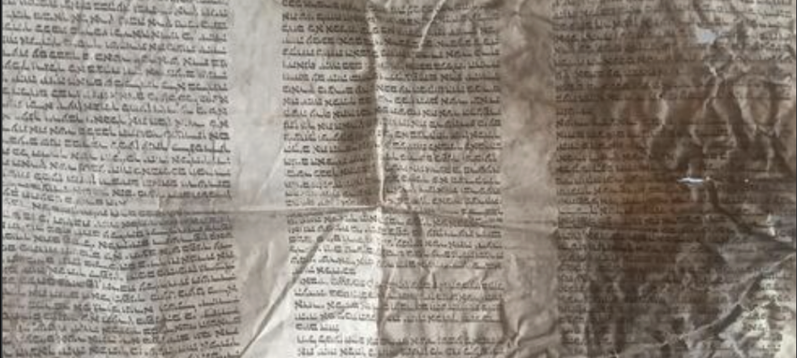 18th century Torah fragment found in Belarus.