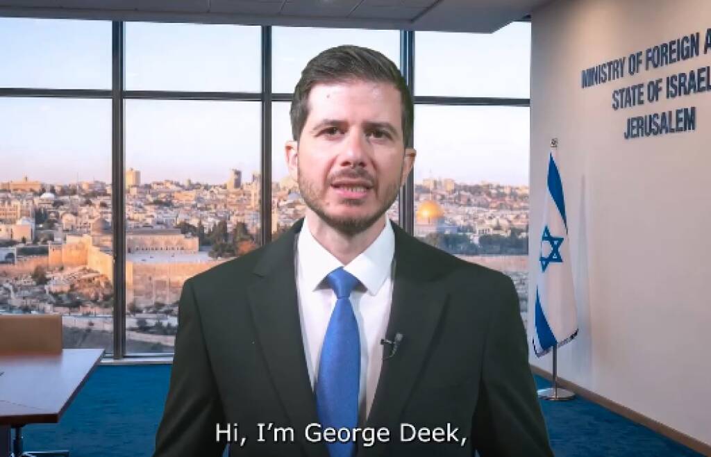 George Deek