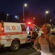 Car ramming attack Gush Etzion